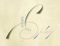 Ampersand - Musicum