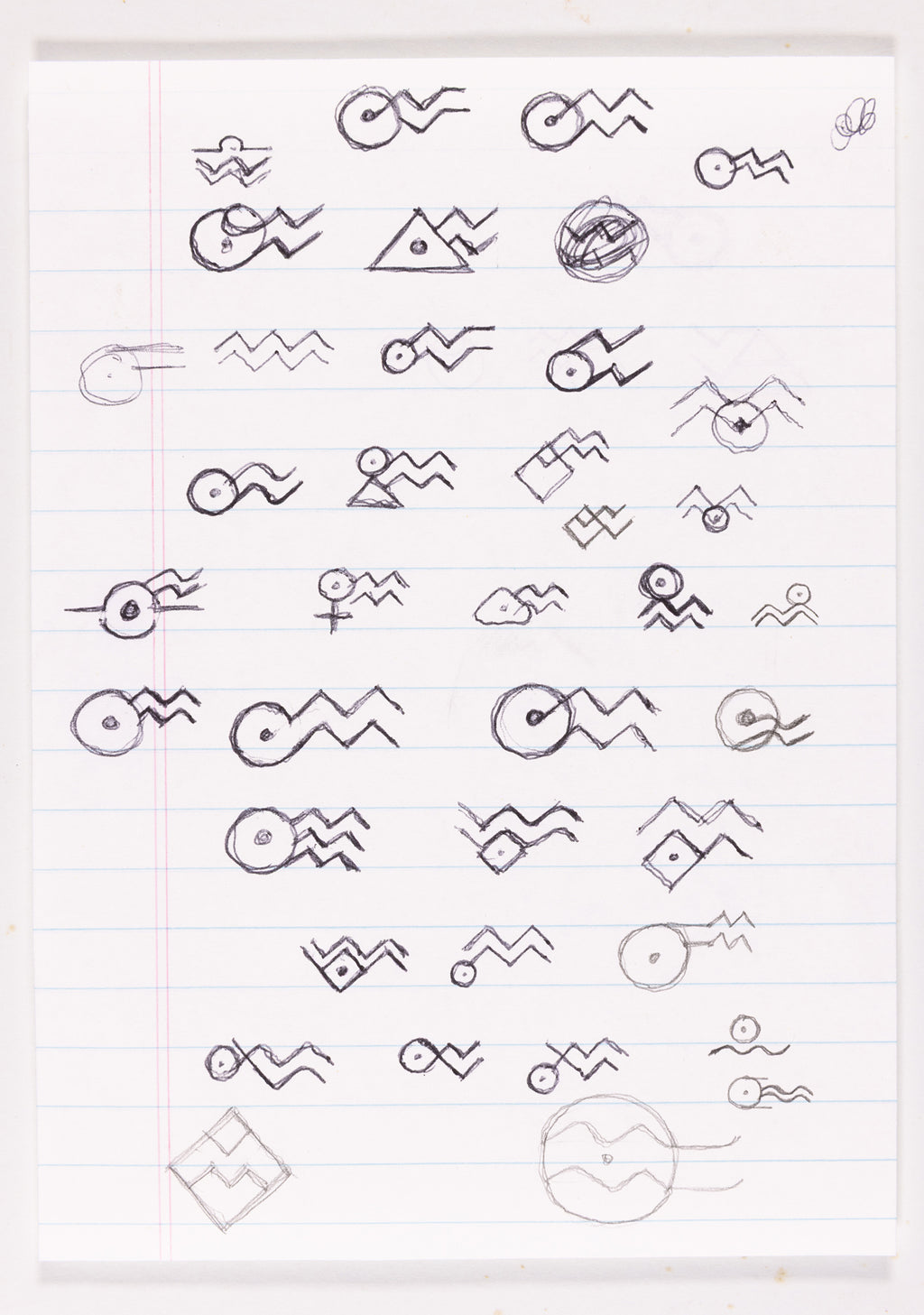 Aquarius Book Store - Symbol Logo