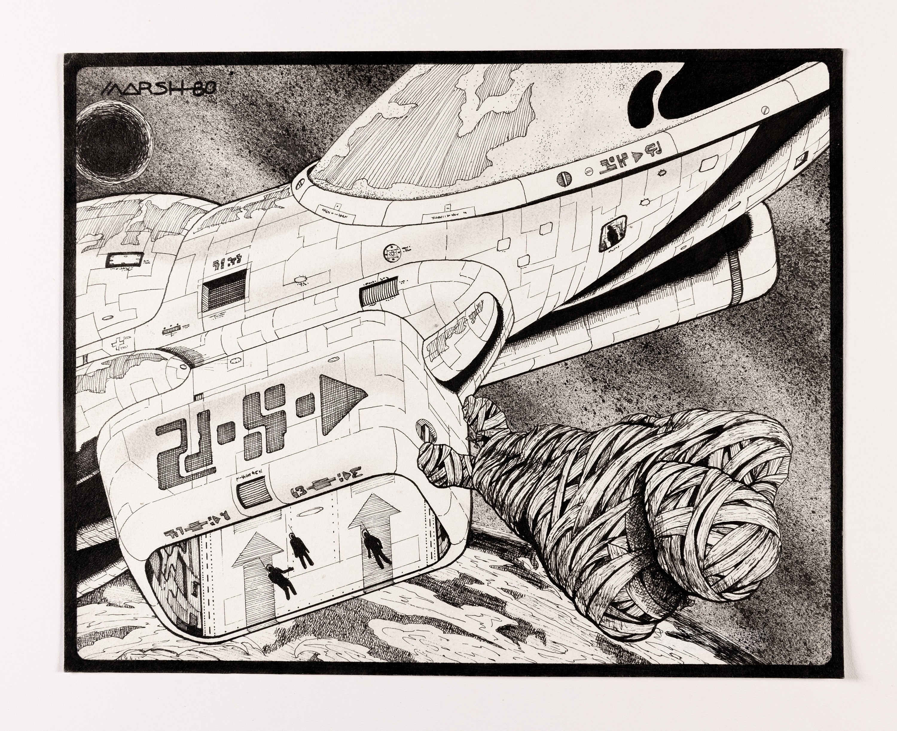 "Dust To Cosmic Dust"- Illustration