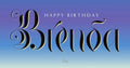 Birthday Wish - Brenda Schaber 2011