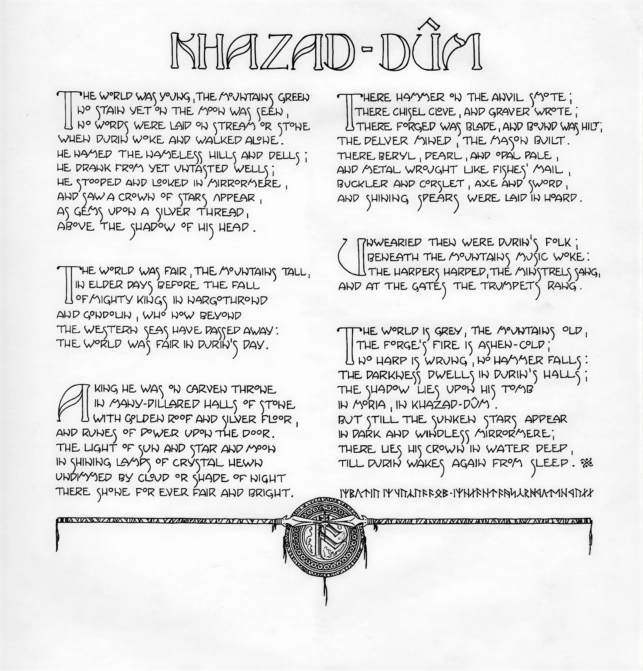 Khazad-dûm Poem - Calligraphy