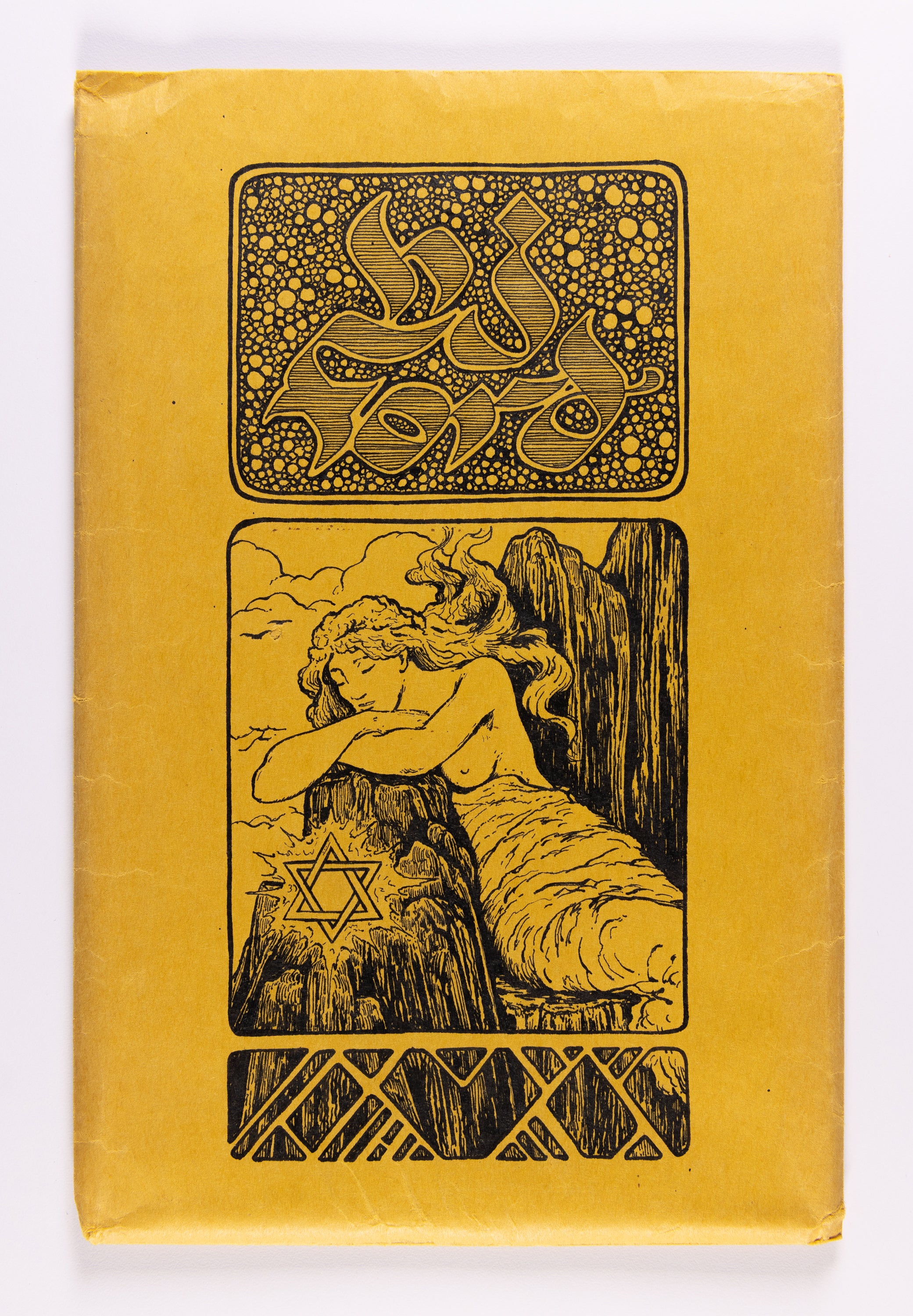 Woman on Cliff - Envelope Illustration