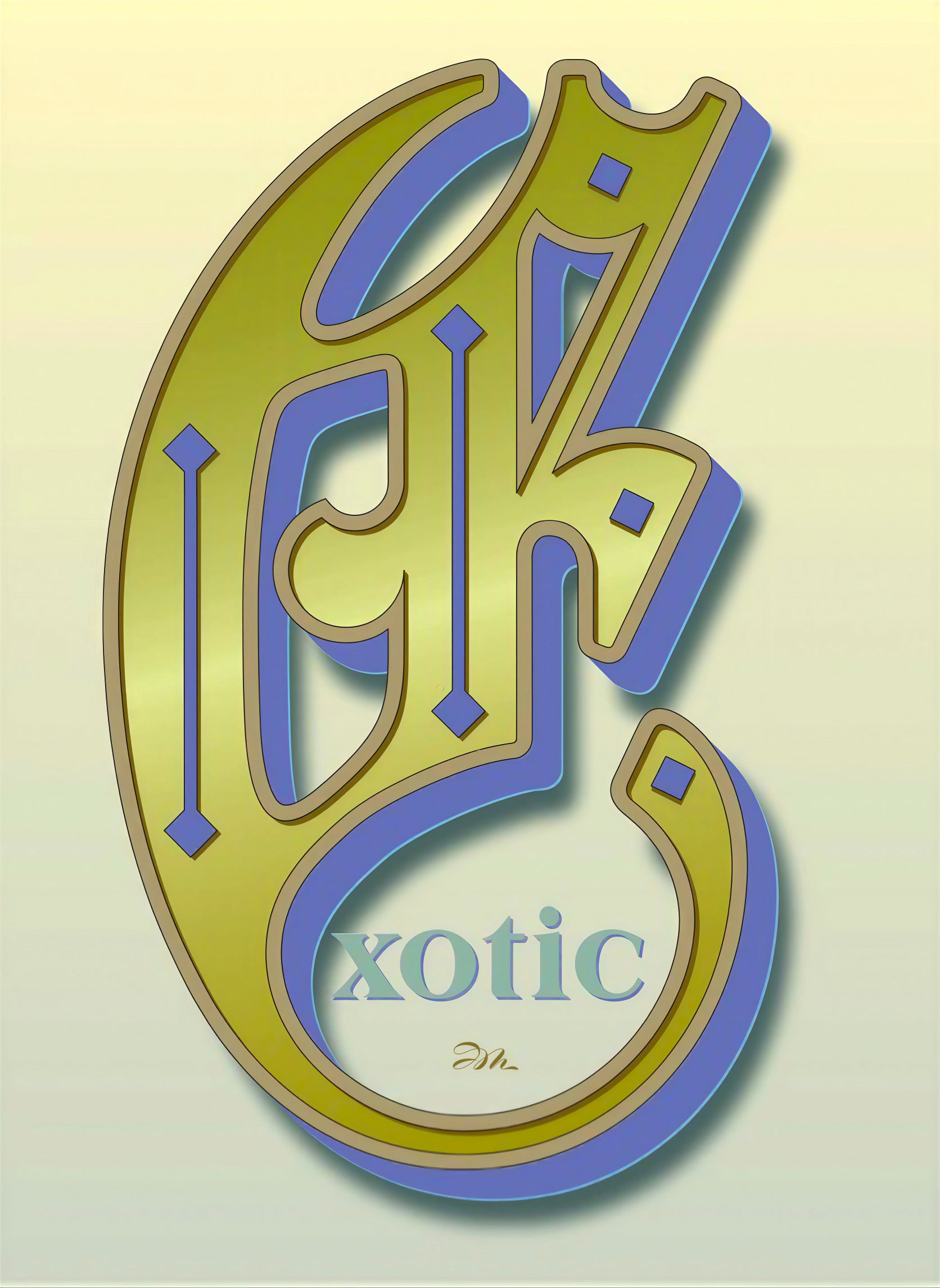 Victorian "E" Lettering